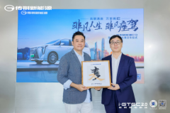 麦长青实力认证传祺E9：国产MPV标配就是进口MPV的高